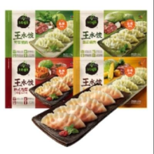 88vip：必品阁 玉米猪肉王水饺1.2kg 48只