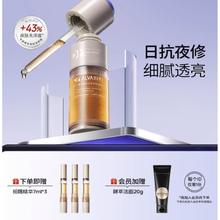 Dr.Alva 瑷尔博士 精研双萃焕肤精华油 30ml（赠同款 7ml*3+入会加赠 酵萃洁面20g）