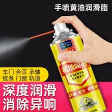 盛夏未来 黄油喷剂200ML