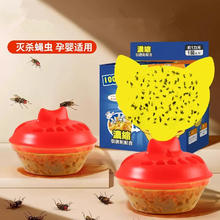 meiyosen 美优森 杀蝇饵剂 50g*1盒