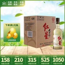 红星 北京红星二锅头白酒 大曲酿 清香型固态纯粮白酒 42%vol 500mL 6瓶 大曲酿箱装