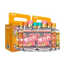 168ml*4瓶*2盒江小白果立方 多口味果酒