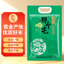 PLUS会员：那个屯 东北长粒香大米 5kg*1袋