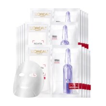 plus会员、20点：欧莱雅玻色因B5安瓶面膜15片 赠35片 *2件