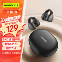 Langsdom 兰士顿 蓝牙耳机 骨传导概念耳夹式无线开放不入耳 运动跑步骑行ENC降噪 适用于苹果华为小米手机 黑色