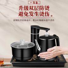 全自动上水电热烧水壶抽水烧水一体机茶台茶桌嵌入式泡煮茶专用壶