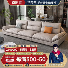 限移动端：FA SA DI HOUSEHOLD 法莎蒂 科技布沙发北欧沙发大小户型现代简约客厅布艺乳胶软 2.6米单扶单+双 30%选择海绵坐垫