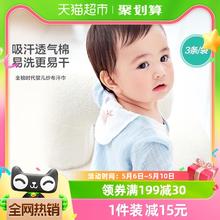 88VIP会员：全棉时代 纯棉宝宝吸汗巾隔背纱布汗巾婴儿童幼儿园垫背巾混色3条 1件装