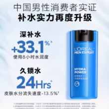 88VIP！L'OREAL PARIS 男士水能保湿滋润乳 50ml