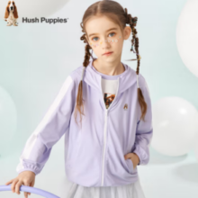 Hush Puppies 暇步士 男女童皮肤衣