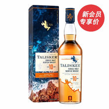 88VIP会员：TALISKER 泰斯卡 苏格兰 单一麦芽威士忌 45.8%vol 700ml