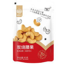 华味亨 炭烧腰果80g（任选10件）