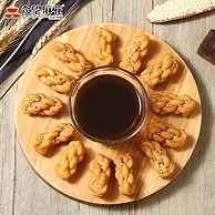 众望 小麻花500g 多口味可选