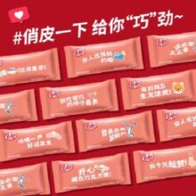 雀巢 奇巧威化白巧克力草莓味 环保袋快乐分享装10枚*5件