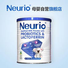 88VIP会员：neurio 紐瑞優 纽瑞优益生菌乳铁蛋白调制乳粉120g免疫力宝宝儿童澳洲进口
