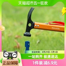 88VIP会员：Naturehike 多功能工具露营帐篷地钉锤子工兵野外求生装备