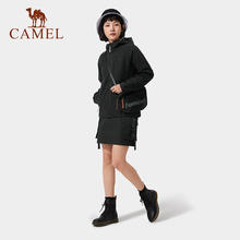 88VIP会员：CAMEL 骆驼 女装软壳冲锋衣女春秋新款防风防水户外连帽夹克加绒外套女