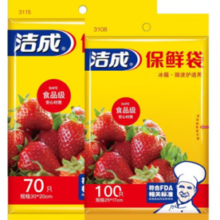 洁成 厚实保鲜袋经济装耐高温食品袋 中号保鲜袋70只+小号100只