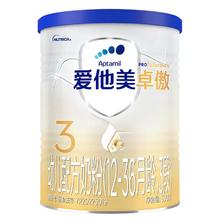 Aptamil 爱他美 卓萃升级|爱他美卓傲3段幼儿配方奶粉 300g*1罐
