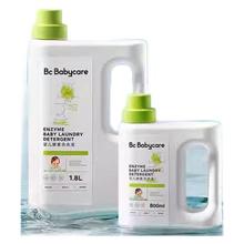 88VIP会员：babycare 宝宝酵素洗衣液 2.8L