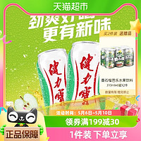 88VIP！JIANLIBAO 健力宝 青玉苹果味运动饮料330ml×24罐