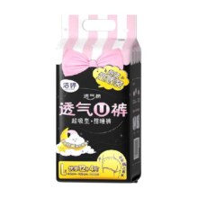 洁婷卫生巾安睡裤棉柔亲肤高腰防漏超薄透气安心安全裤国产姨妈巾