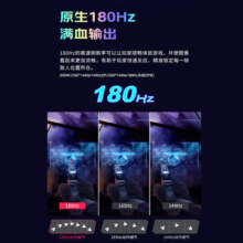 优派（ViewSonic）27英寸2K电竞显示器 180Hz Fast IPS 1ms HDR10低蓝光电脑屏幕