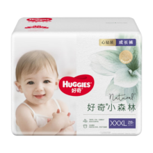 好奇（Huggies）心钻装小森林拉拉裤婴儿成长裤超薄透气 XXXL28片(17kg以上)
