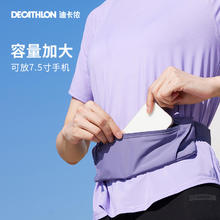 DECATHLON 迪卡侬 户外运动便携手机袋 334226