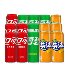 21号20点 限量1000份：可口可乐（Coca-Cola）含糖混合装各5罐