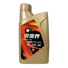 Kunlun 昆仑 京保养机油 汽车保养全合成润滑油 0W-40 SN GF-5 1L 汽车大小保养