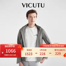 VICUTU 威可多 商场同款男士夹克春季时尚连帽休闲商务外套VBW22143069 灰色 180/100B