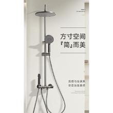 家装季：OULIN 欧琳 花洒淋浴套装 枪灰色
