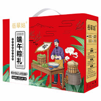 岳翠姑 五味十粽 1400g 礼盒装