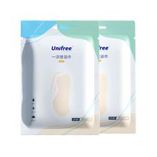UNIFREE 一次性浴巾2包