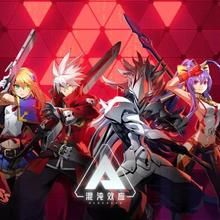 STEAM 蒸汽 《苍翼：混沌效应》标准版 国区激活码