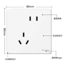 Schneider Electric 施耐德开关插座面板86型墙面10A斜五孔插座面板 皓呈E系列白色 斜五孔（十只装）
