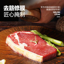 大希地 原肉整切西冷菲力牛排儿童黑椒牛扒新鲜牛肉套餐官方旗舰店
