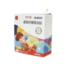 京东健康 通鼻舒缓精油贴 16贴/盒