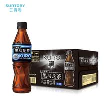 SUNTORY 三得利 黑乌龙茶 无糖茶饮料 高浓度茶多酚 无糖0脂0能量 黑乌龙350ml*24瓶