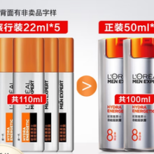 L'OREAL PARIS 男士醒肤露 110ml