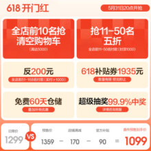 安华花洒套装大置物台四功能易洁增压花洒喷头淋浴钢琴按键N4S9022GGP