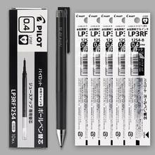 PILOT 百乐 LJP-20S5 juice up果汁系列中性笔 黑色 0.5mm 单支装