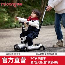 曼龙 儿童滑板车四合一多功能幻影滑板车可调高可折叠男女通用坐骑