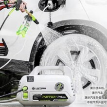 20日20点：LUTIAN 绿田 高压洗车机 220V 1200W 便携版- 6米出水管+自吸两用