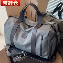 赫珮 行李袋旅行包大容量手提运动健身包男女士短途旅游旅行出差斜挎包 休闲旅行包