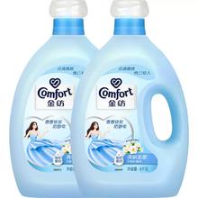 Comfort 金纺 清新护理剂柔顺剂4KG*2