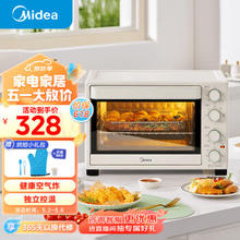 Midea 美的 35L家用多功能空气炸锅电烤箱一体机PT3515