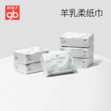 需入会、概率券、PLUS会员：gb 好孩子 乳霜纸 婴儿柔软面巾纸 100抽*6包