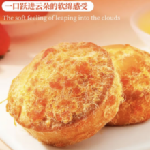 有缘有份 早餐小蛋糕  肉松面包（约500克）